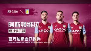 亚历山大带 亚历山大带